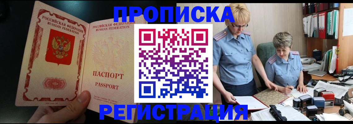 регистрация для дет. сада в Когалыме