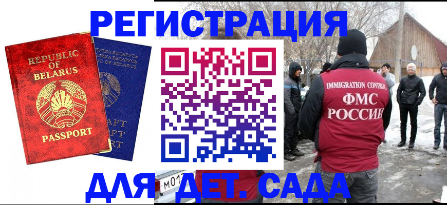 временная регистрация собственник в Когалыме